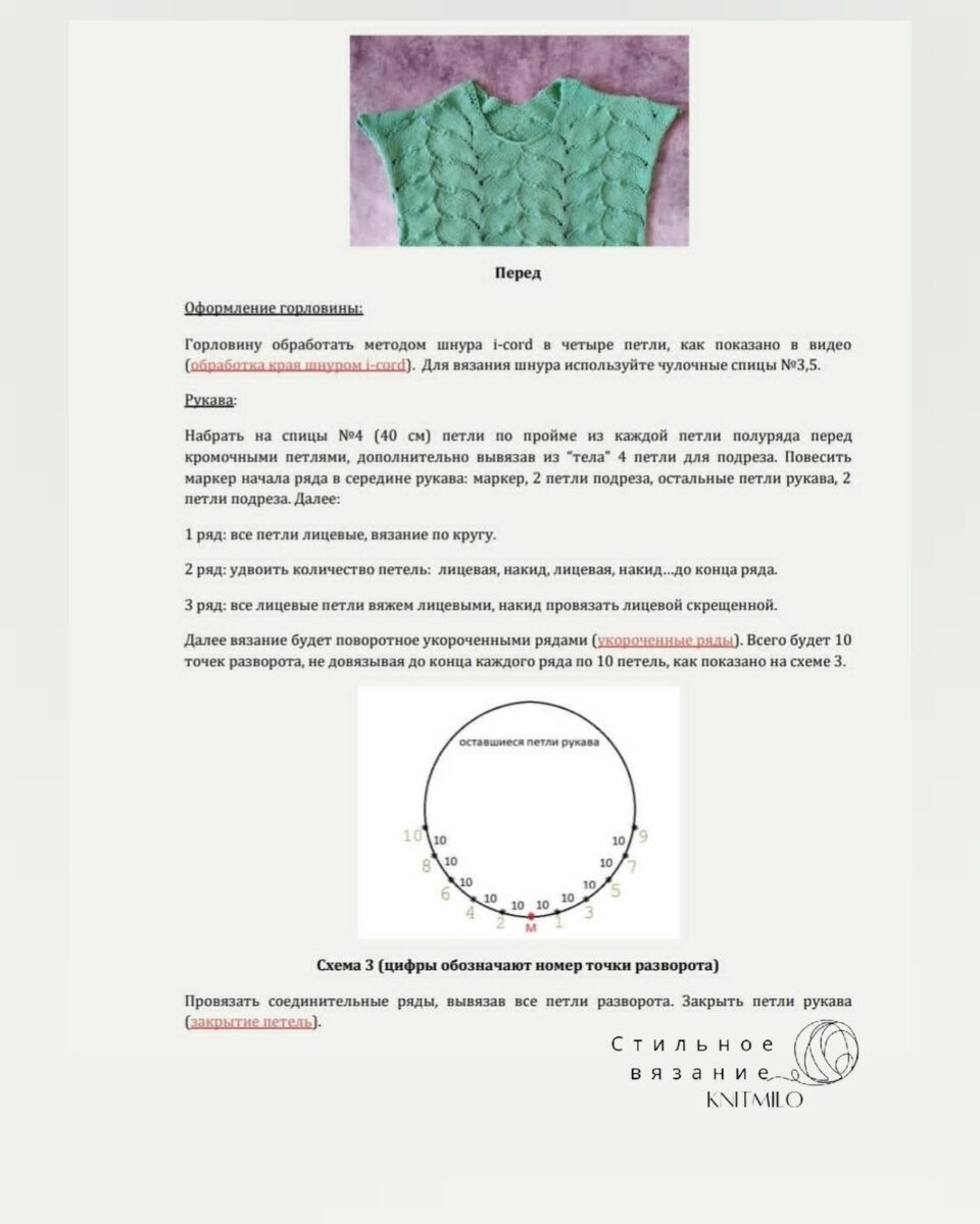 FILTRON PM819 Фильтр топливный