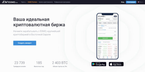 ТОП-10 методов заработка на криптовалюте в 2023 году