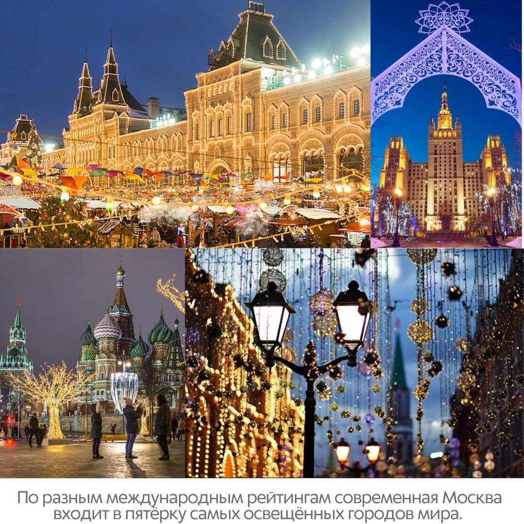 вднх иллюминация 2022. когда снимают иллюминацию в москве. новогодняя иллюминация. новогодняя иллюминация в москве 2018. украшения на тверской улице к новому.