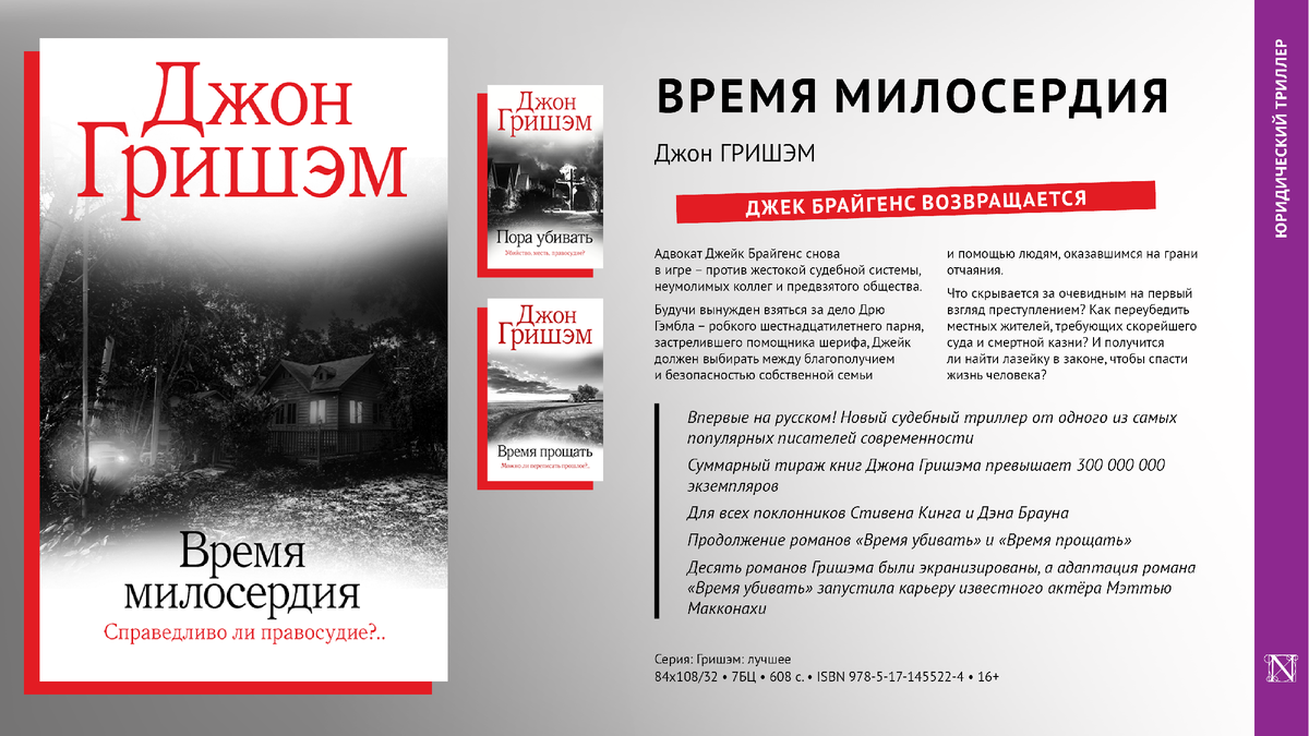 Что почитать в августе? от how_about_books. 