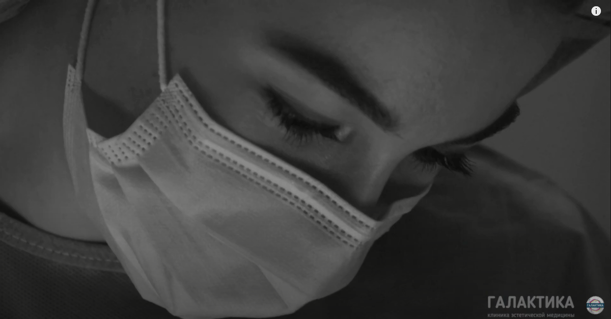 Ласкер Анна Павловна, пластический хирург