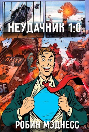 Глава родительского комитета в процессе организации поездки 40 детей, частично с родителями и домашними животными, в лагерь на море.