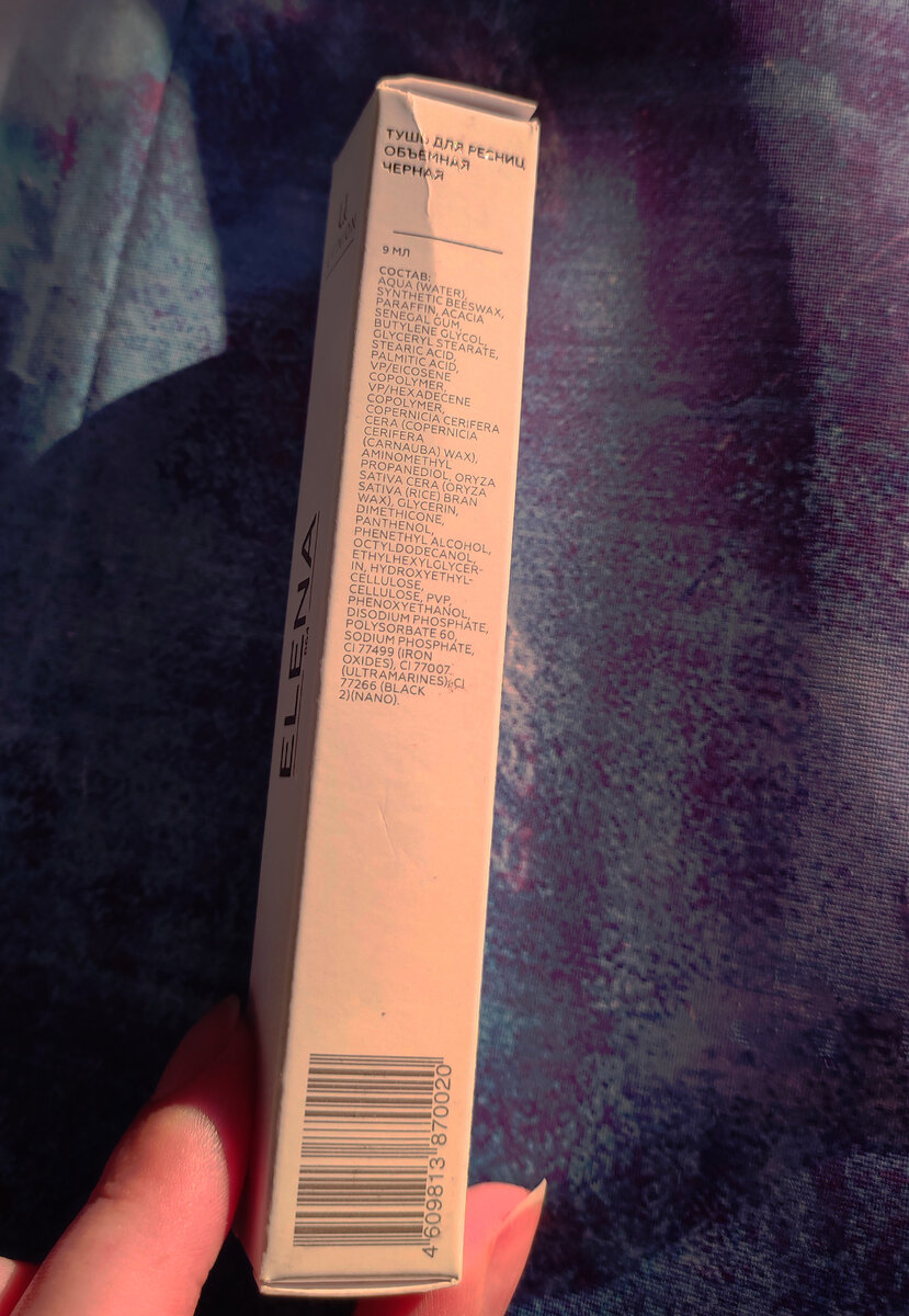 Информация на упаковке