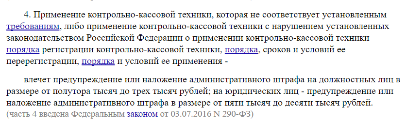 скрин с Конс+