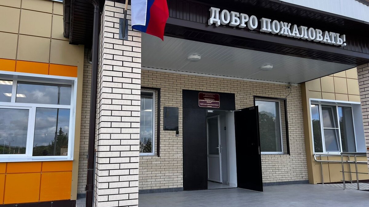    В Горшеченском районе Курской области провели капремонт 4 школ