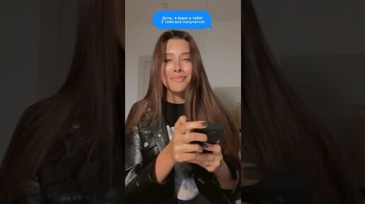 Анет Сай | Мама точно знает ️ #анетсай | Дзен