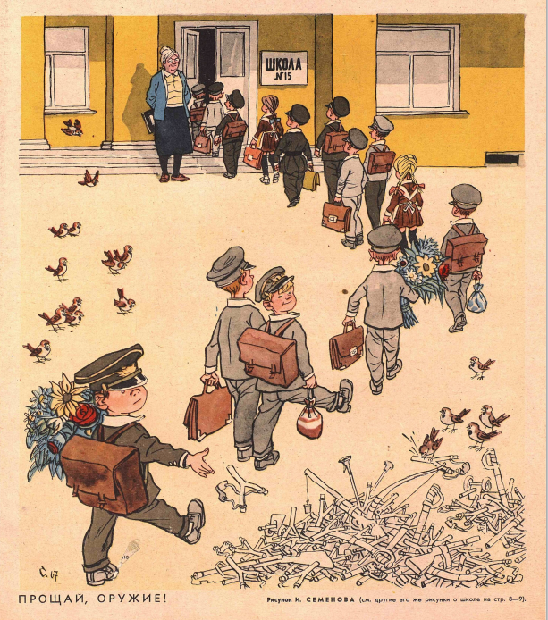 Прощай, оружие! Рис. И. Семенова "Крокодил", 1967, №24