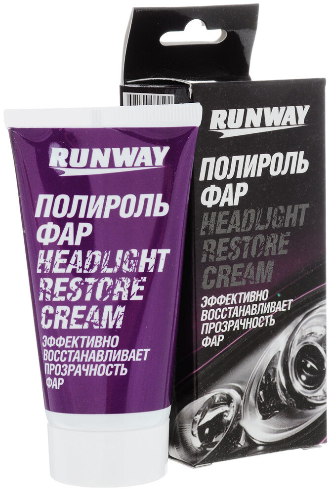полироль фар runway