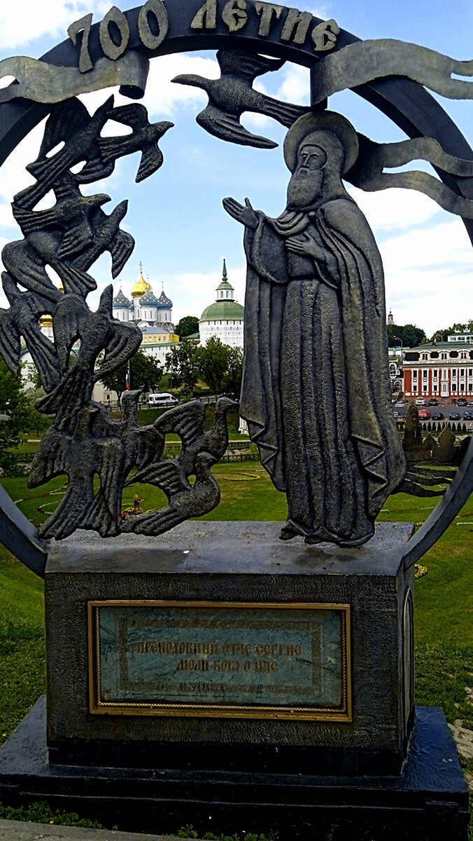 " Чудо о птицах "