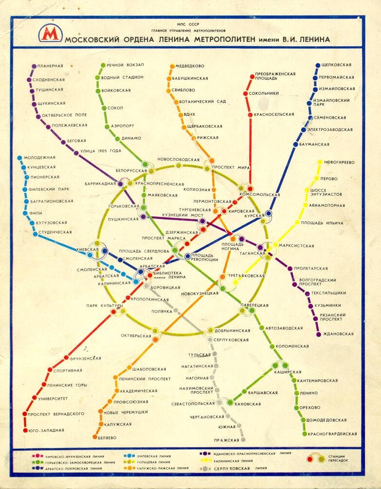 Карта метрополитена москвы старая