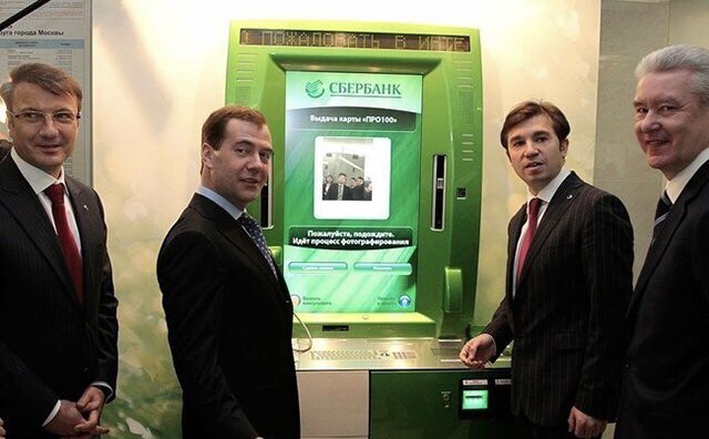 Банковская система в России – это не просто инструмент управления финансами, это настоящий образец современных банковских технологий, который вызывает зависть у многих иностранцев.