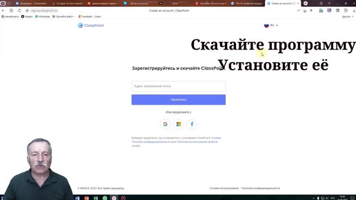 ClassPoint - лучшая надстройка программы PowerPoint для создания интерактивных презентаций с обратной связью