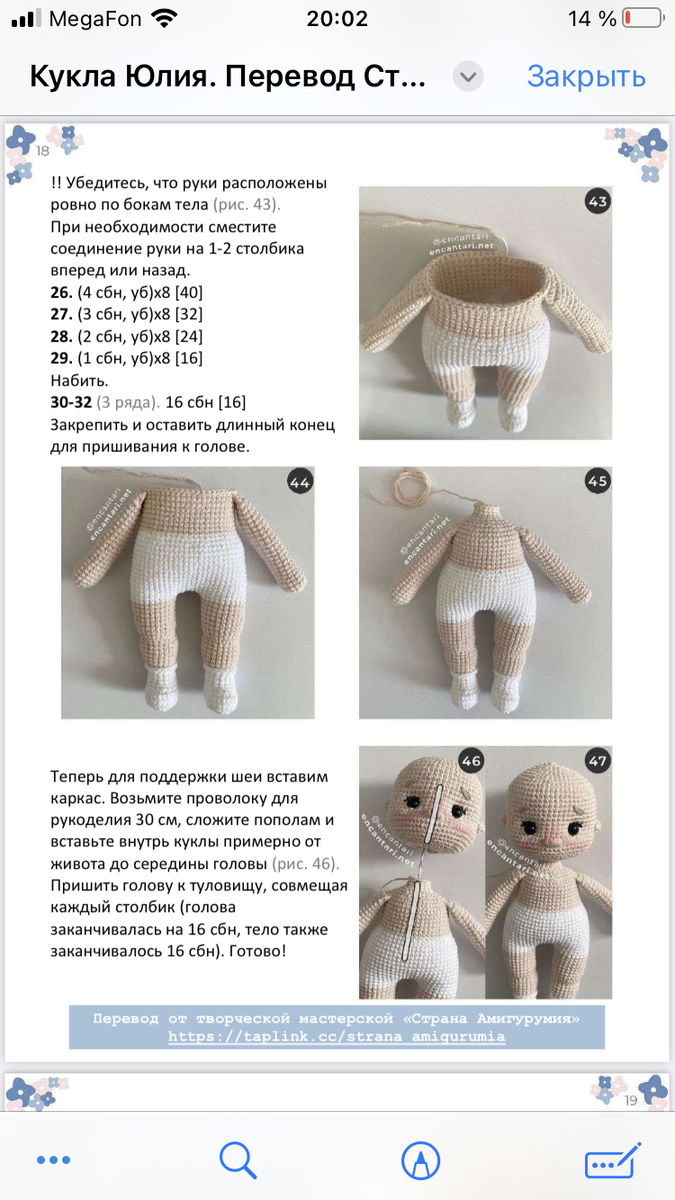                                  -17