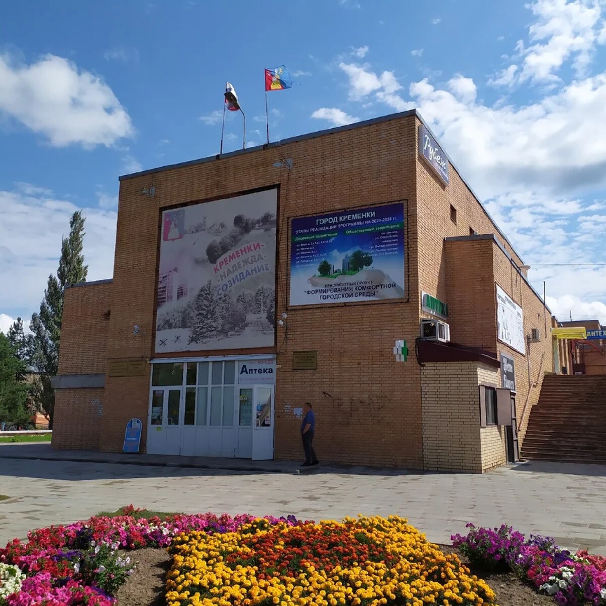 Парк захаркина кременки