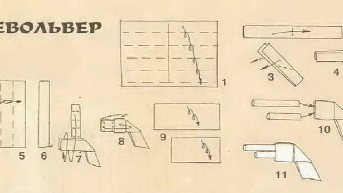 Инструкция как сделать. Как делается пистолет из бумаги. Пистолет из бумаги который стреляет бумажными пулями схема. Оригами из бумаги а4 оружие пистолет инструкции. Оригами пистолеты дробовики схем.