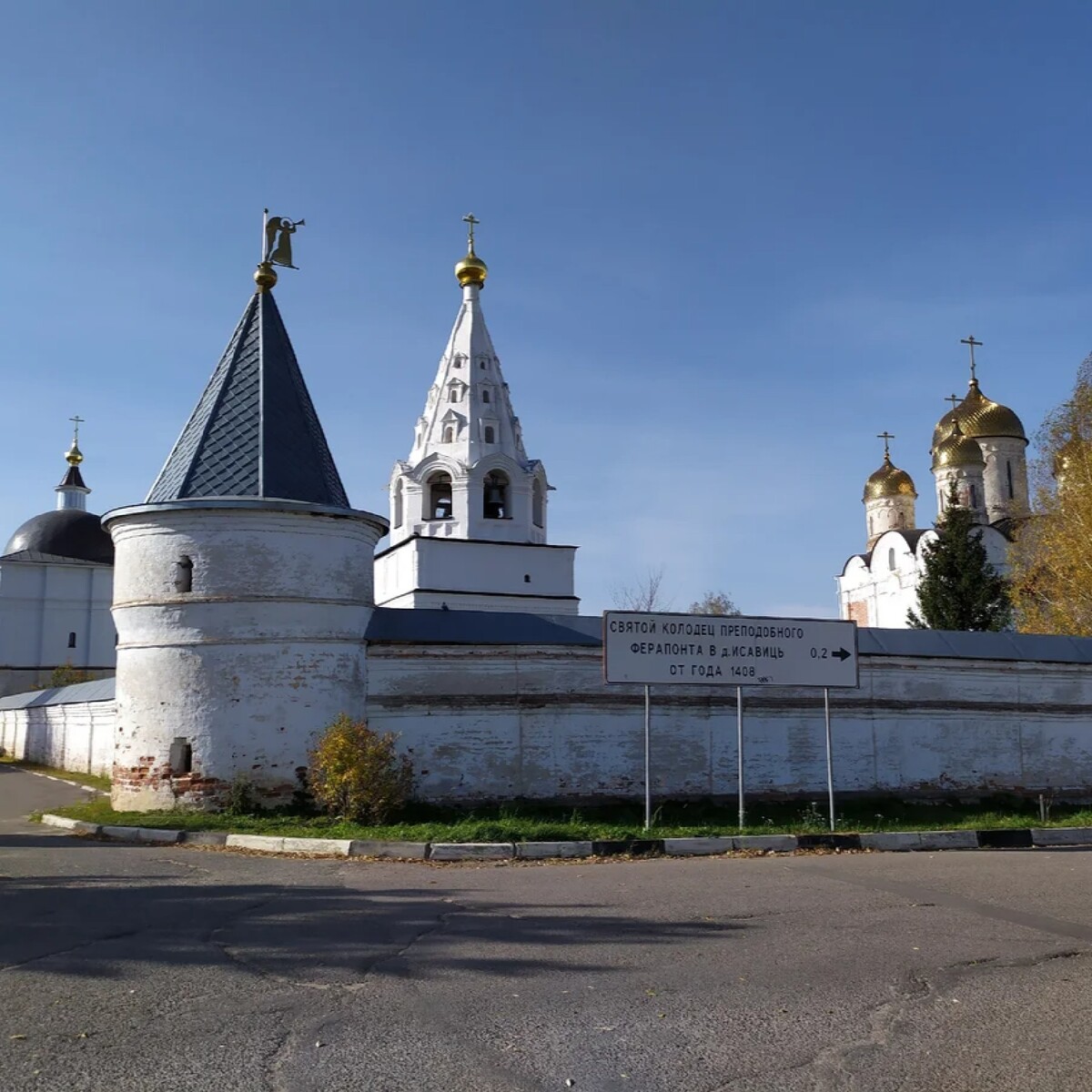 Ферапонтов можайск. Лужецкий монастырь в Можайске. Лужецкий Ферапонтов монастырь. Можайский Ферапонтов монастырь. Ферапонтов лужецкий Можайский.