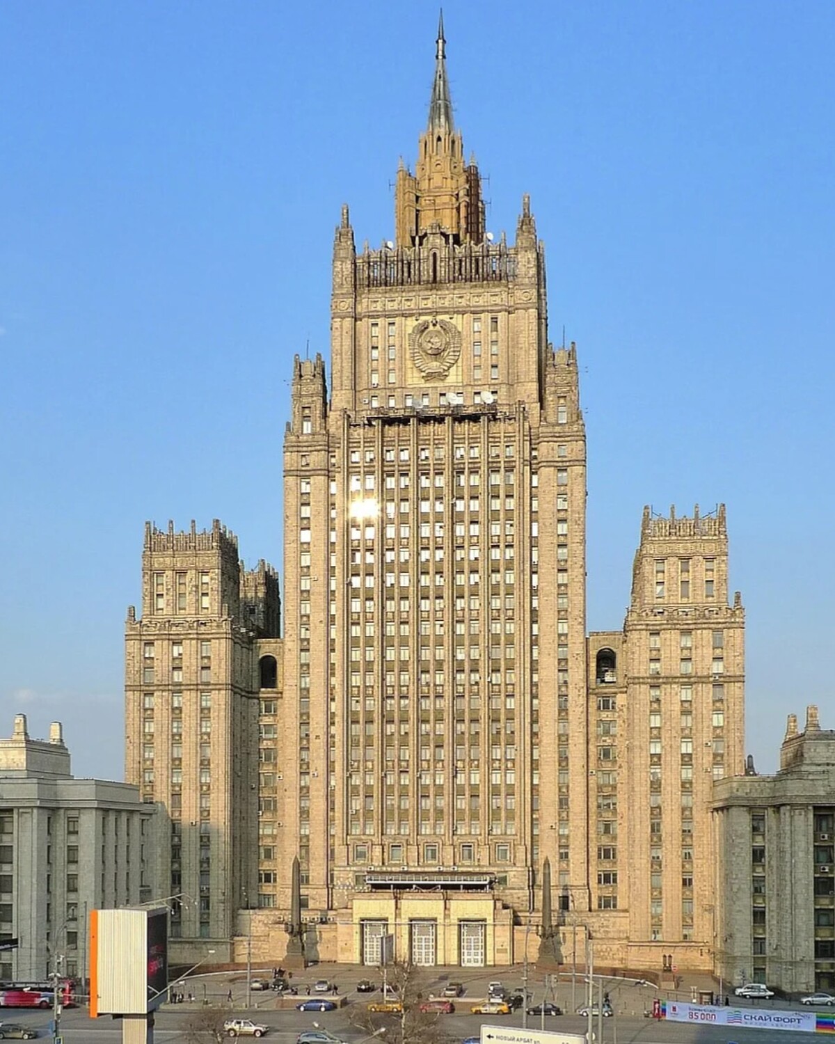 Сталинская высотка МИД В Москве