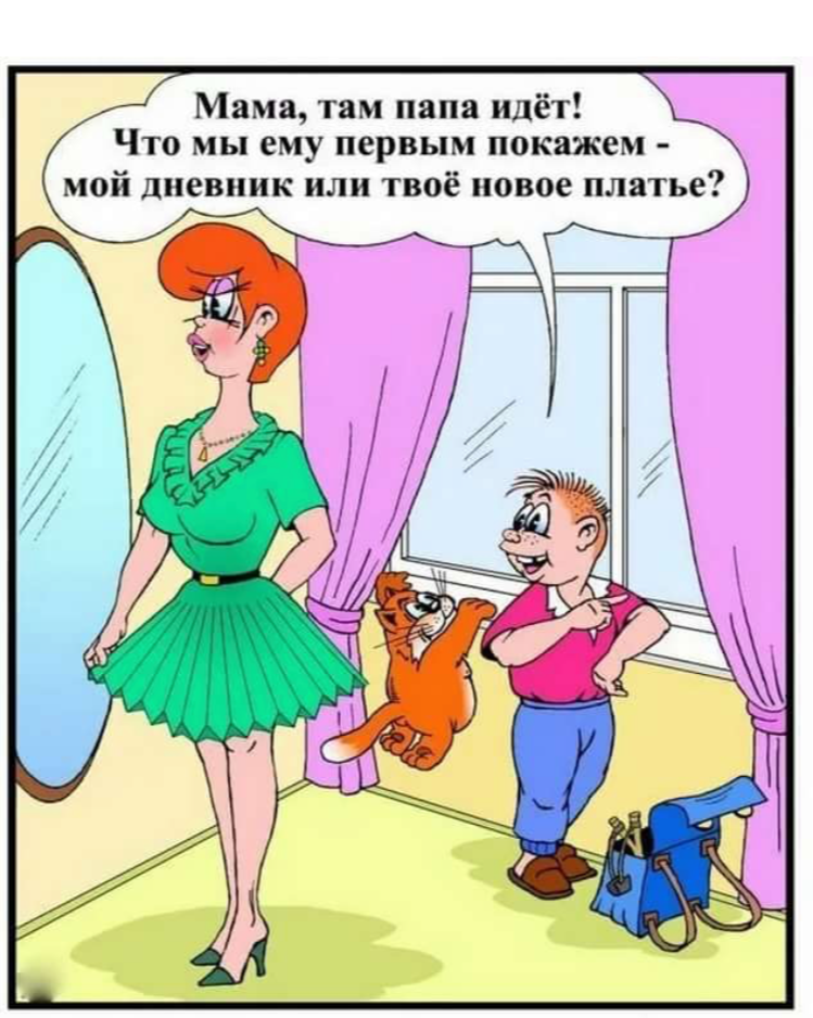 Шутки приколы. Анекдоты. Смешные анекдоты. Смешные шутки. Анекдоты приколы
