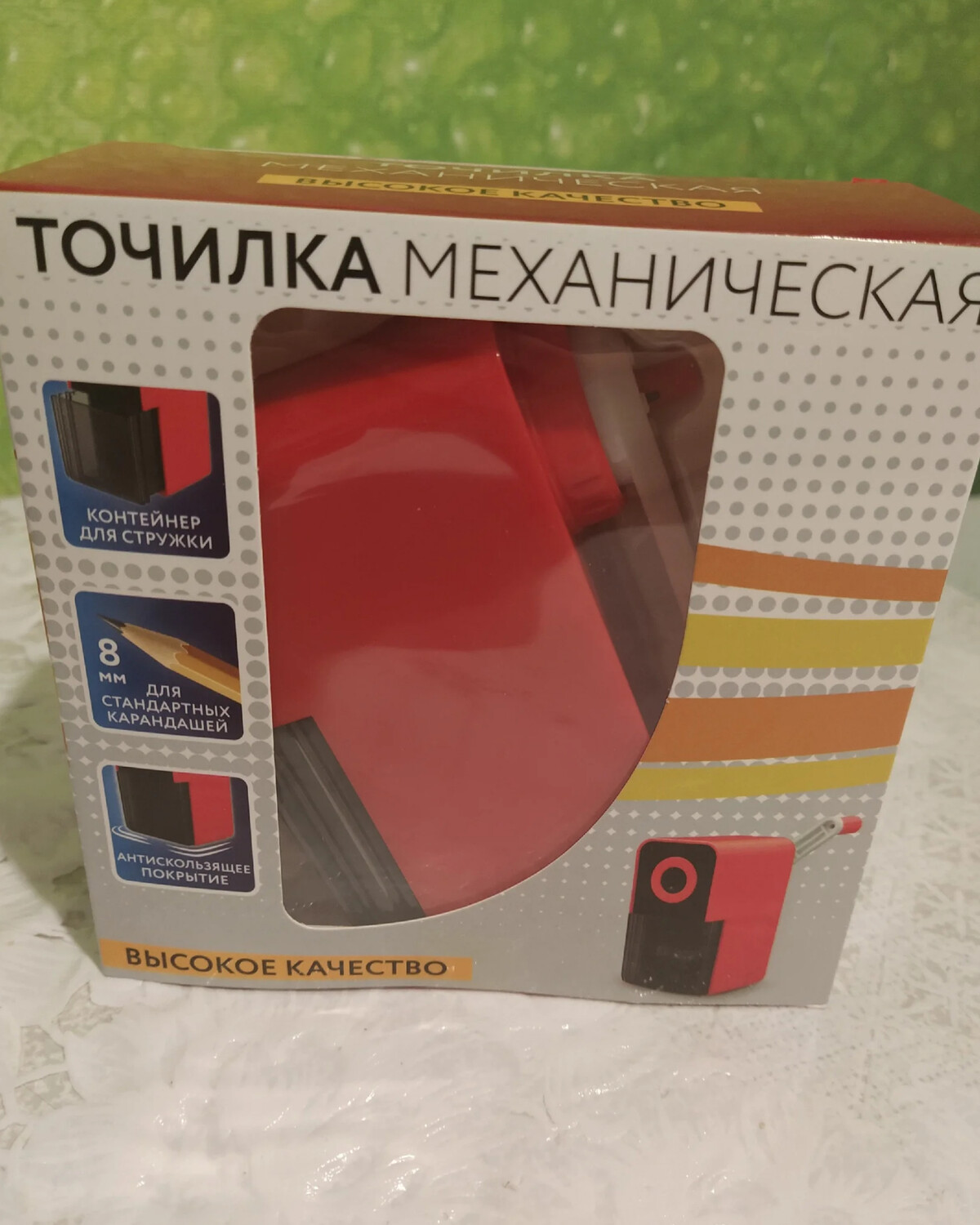 Электро тачилка для какрандашей. Механическаяточилки фикспарайс. Точилка электрическая attache 397796. Fix price точилка для карандашей. Флипчарт attache selection.