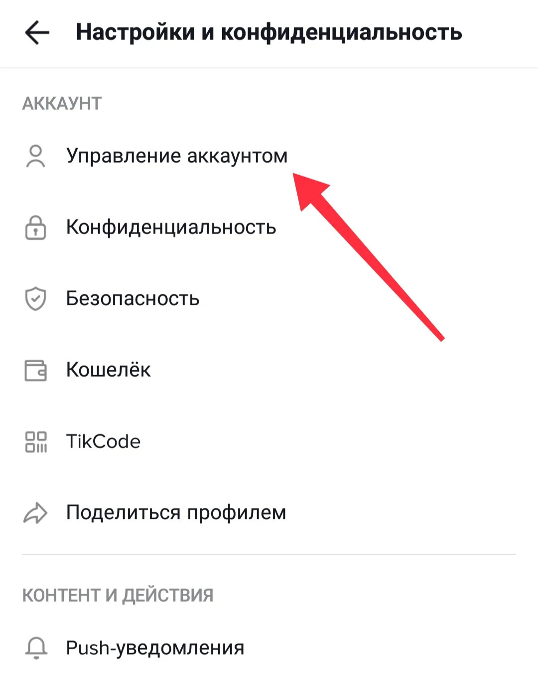 Как создать второй аккаунт в телеграмме на одном телефоне с одного номера на андроиде фото 119