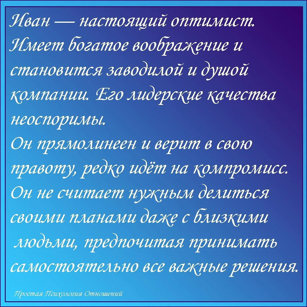 Ли характеристики. Духовные Истоки народной педагогики презентация. Заповеди народной педагогики в фольклорных произведениях.. Виноградов народная педагогика. Педагогические амбиции.