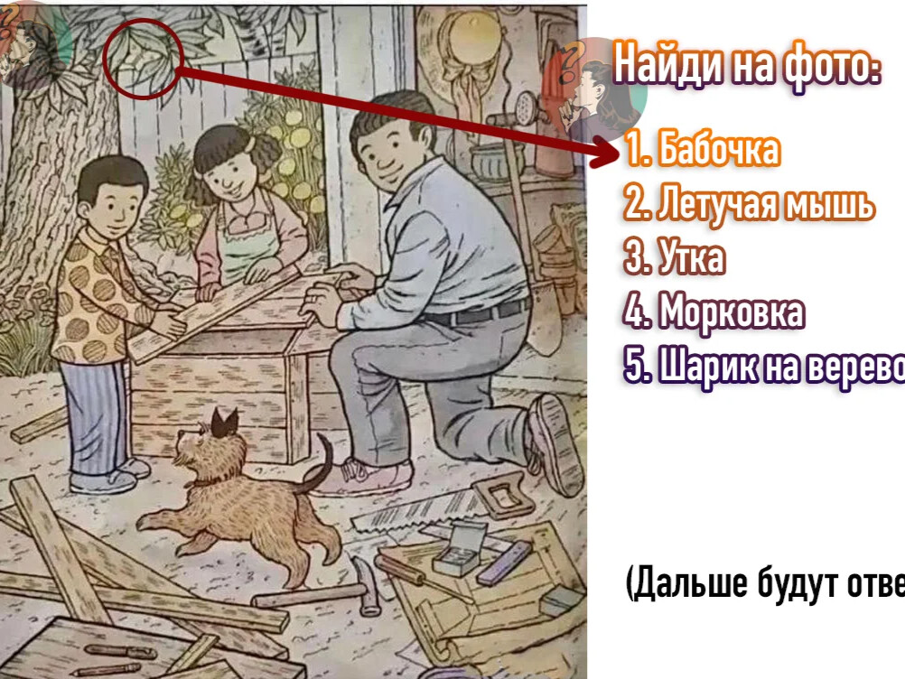 Японский тест на внимательность в картинках