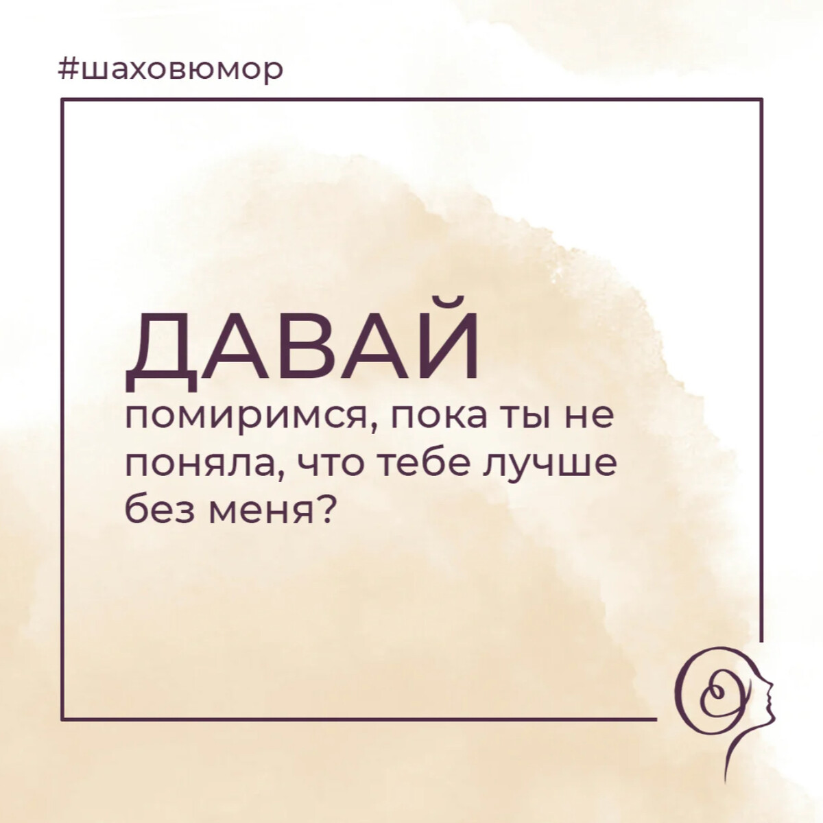 Шахов цитаты. Шахов Александр юмор. Александр Шахов цитаты. Шахов юмор цитаты в картинках. Цитаты Шахова.