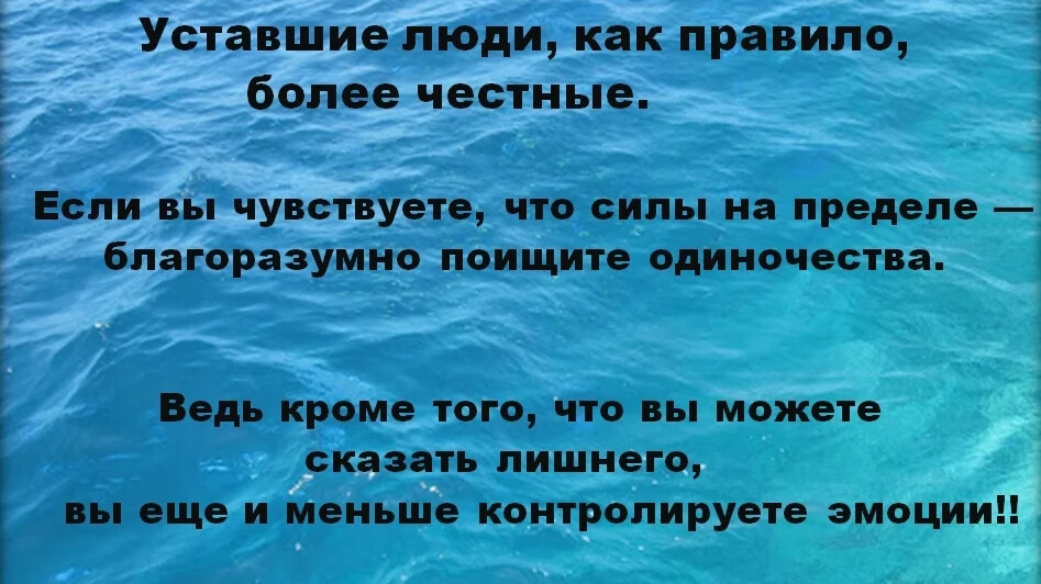 Обуздать значение. Обуздать значение