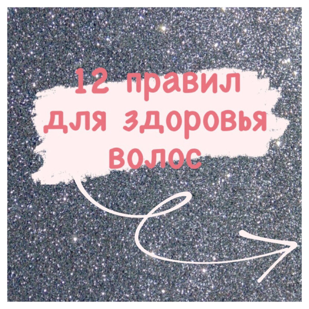 дневник путешествия для ребенка.