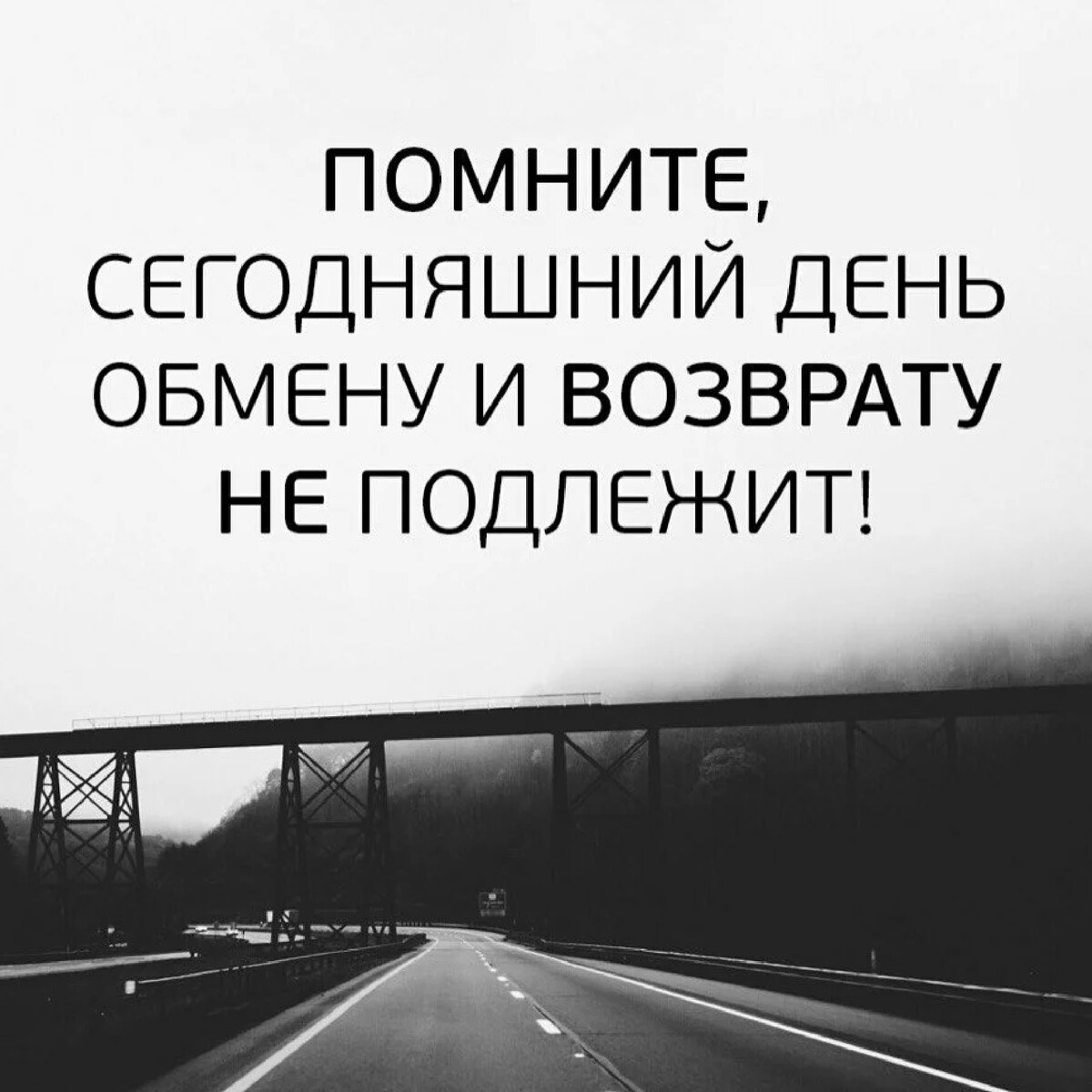 Каждый должен сам платить за свою глупость иначе он никогда.