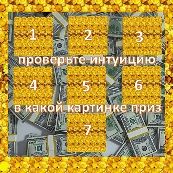 Деньги тест 10 класс