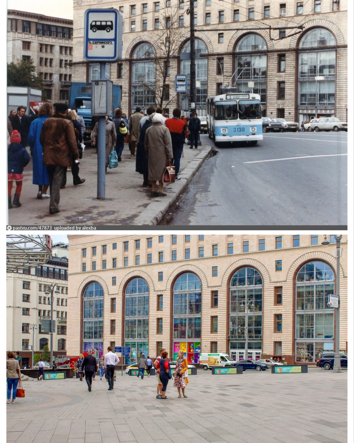 Москва 2000 х годов фото