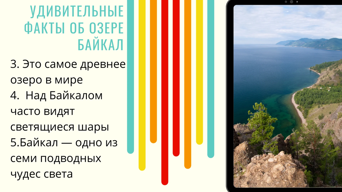 Азия что за безобразия. Азия Евразия песня. Стишок Азия Евразия. Азия Евразия текст. Текст песни Азия Евразия что за безобразие.