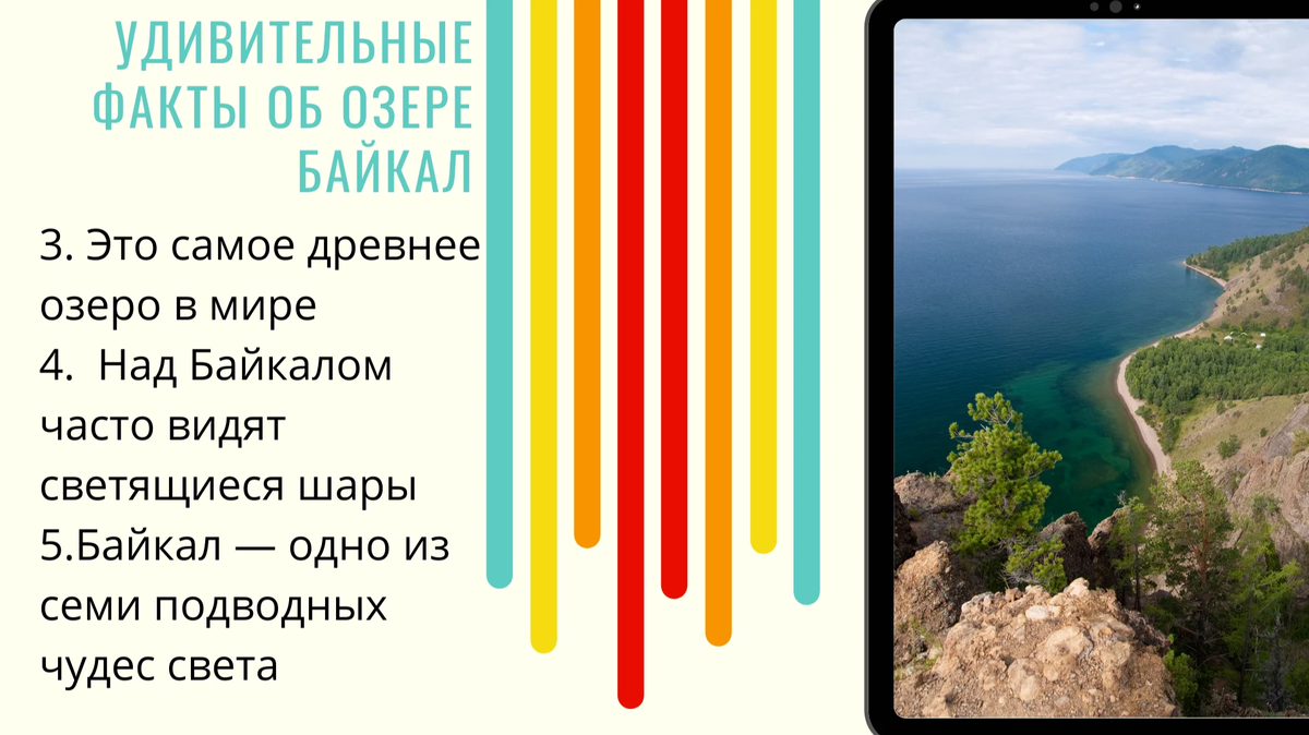 Текст песни азия евразия. Азия Евразия текст. Азия Евразия текст полностью.