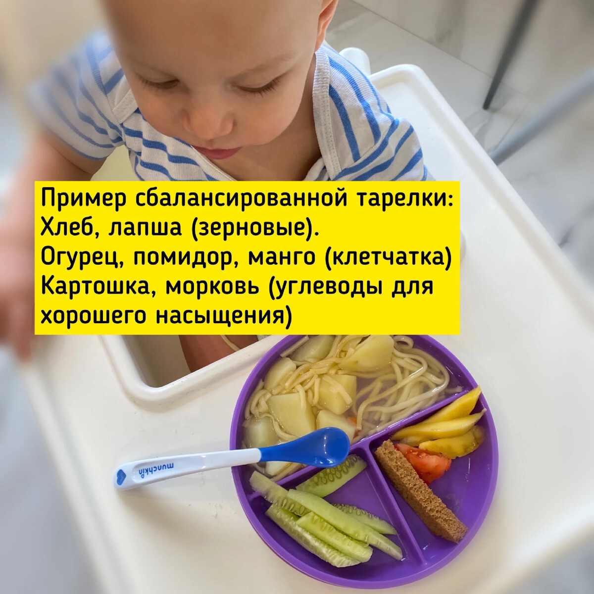 Что можно давать ребенку в 10 месяцев из еды с общего стола