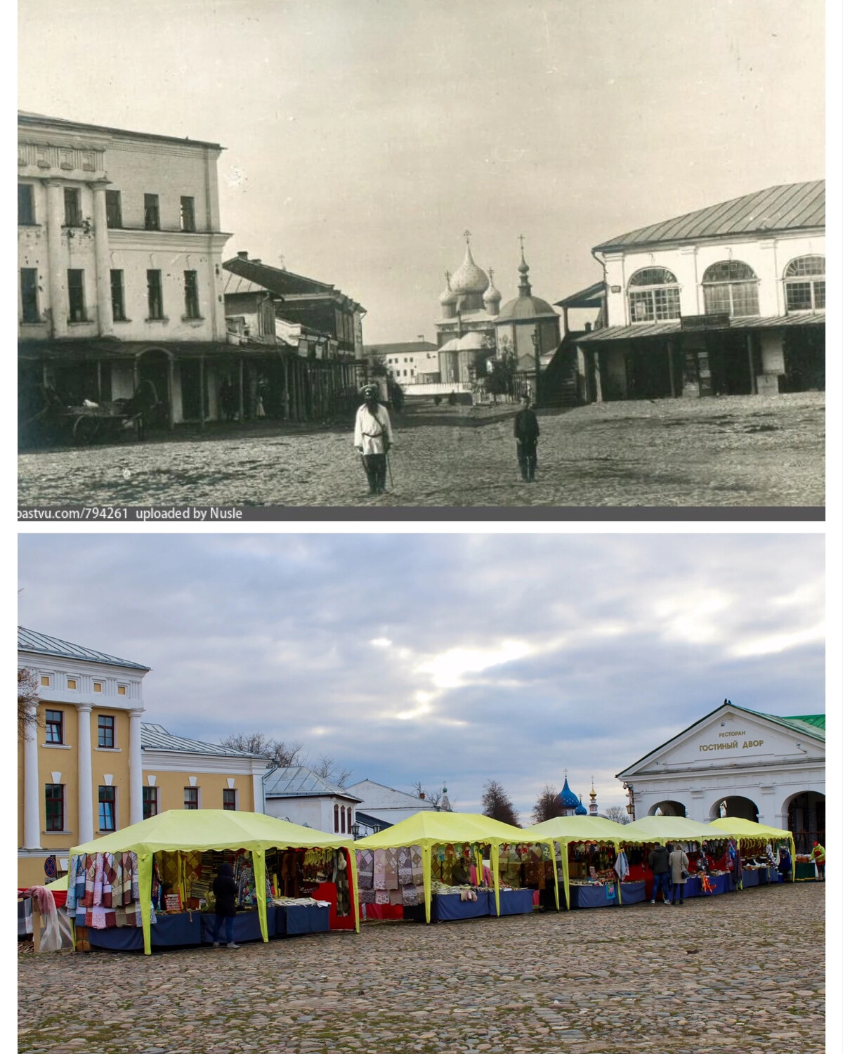 москва 100 лет назад