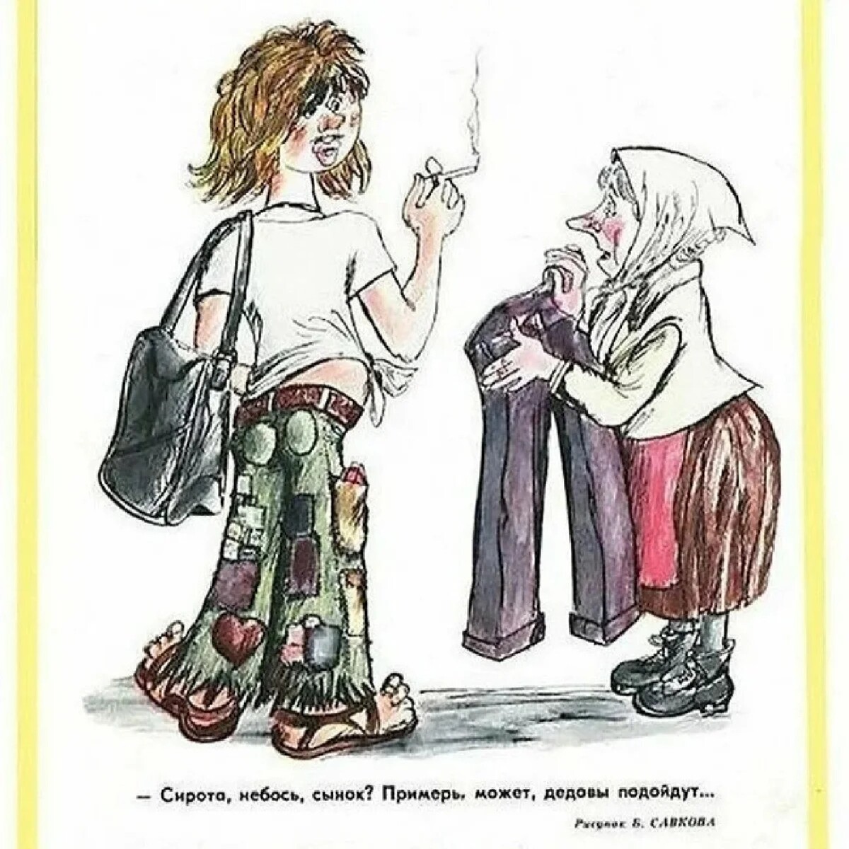 Картинки из журнала крокодил