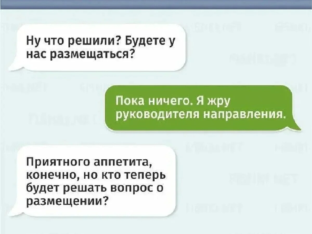 Исправленное сообщение. Смешные переписки т9. Приколы про т9 в смс. Смешные смс т9. Смешные ошибки т9.