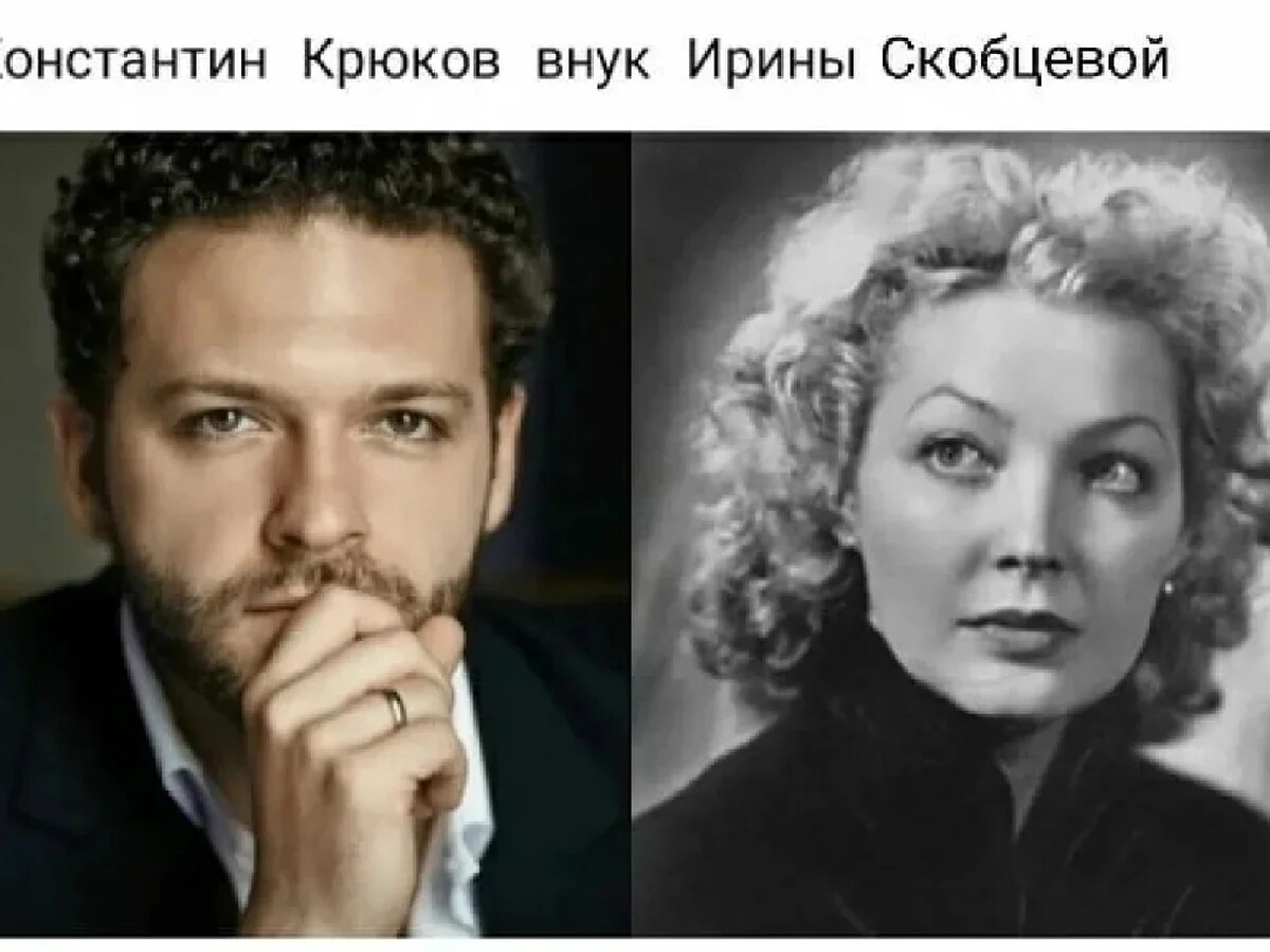 Константин Крюков с Ириной Скобцевой