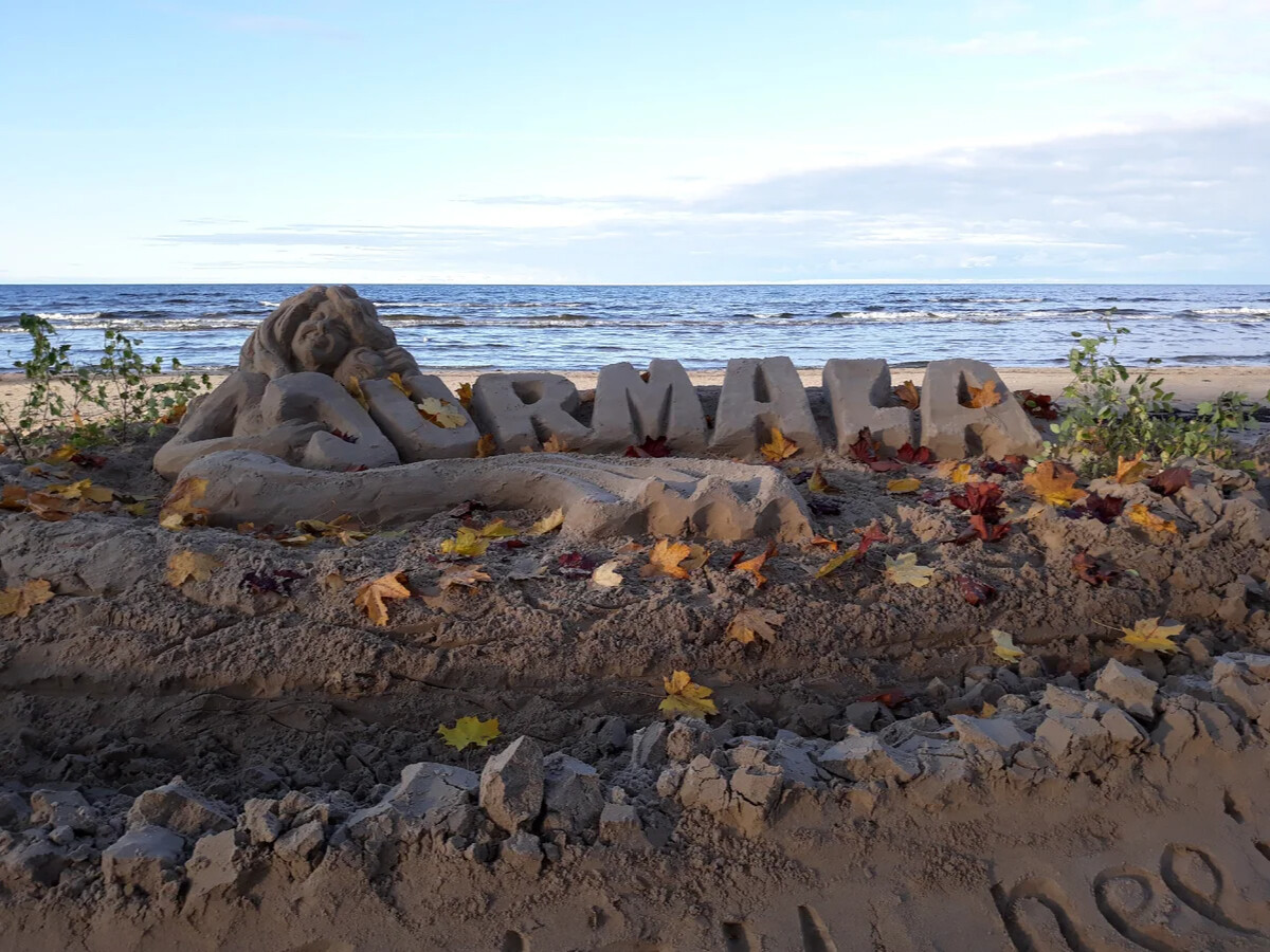 Янтарный отблеск рига. Янтарный отблеск дзен. Янтарный отблеск дзен. Лиго в латвии 2022. Янтарный отблеск дзен.