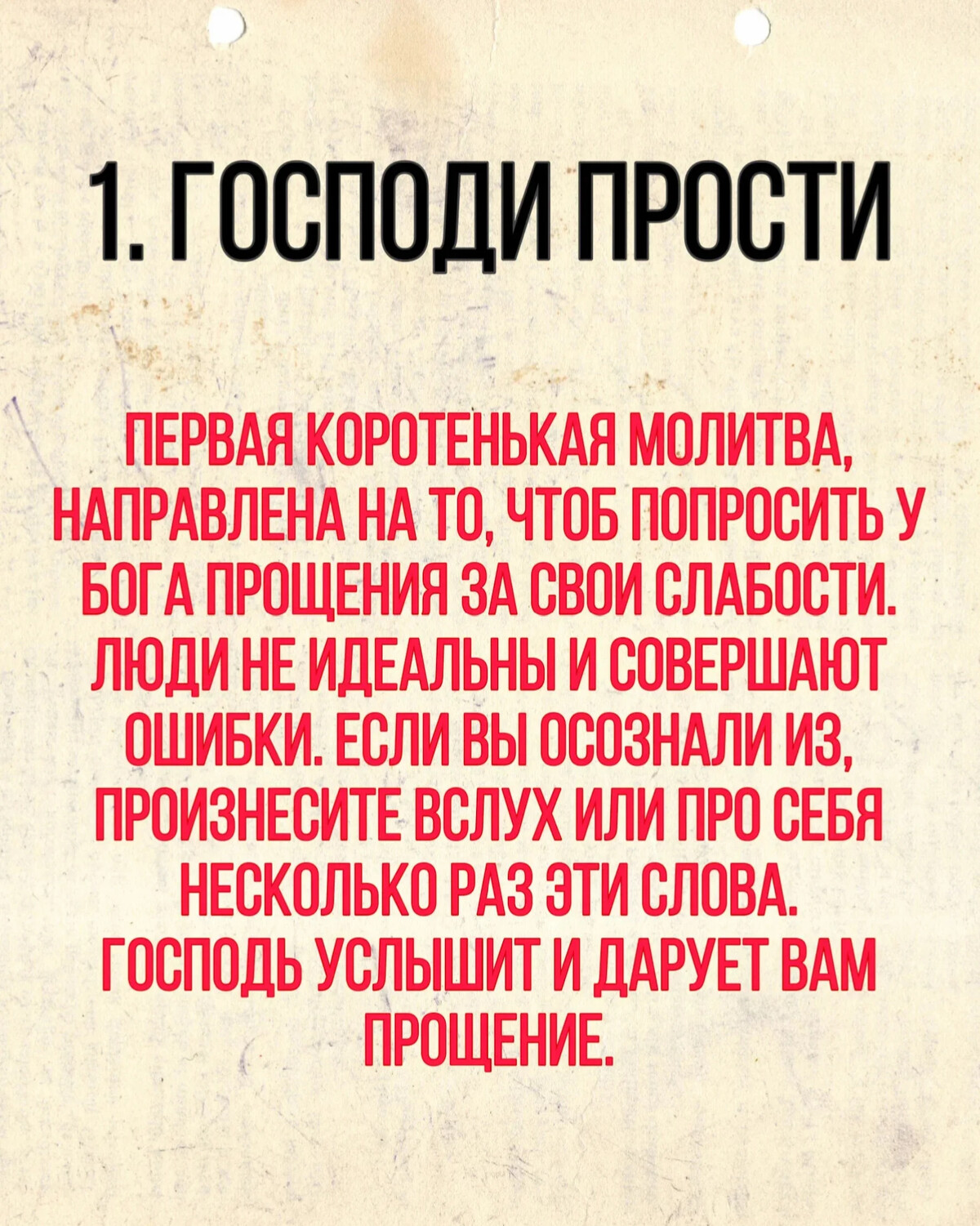 Молитвы души. Молитвы важные. Молитва души. Самые важные молитвы. Молитвы души Яндекс дзен.