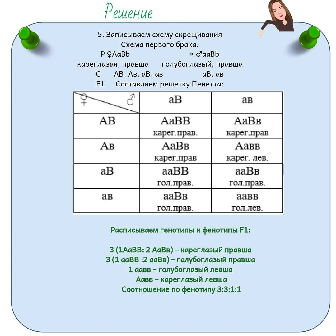Голубоглазый правша отец которого был левшой. Голубоглазый правша отец которого был левшой. Голубоглазый правша отец которого был левшой. Если отец и мать левша то родиться?. Голубоглазый правша.