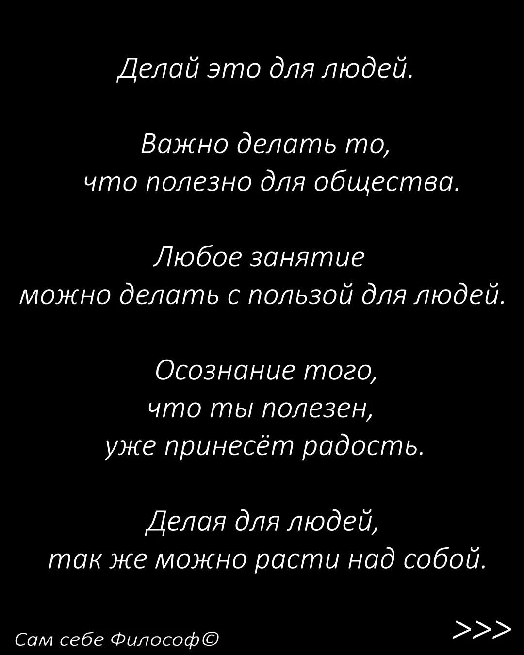 Сам себе философ. Ахматова Сероглазый Король текст. Ахматова Сероглазый Король текст стихотворения. Слава тебе безысходная боль Ахматова.