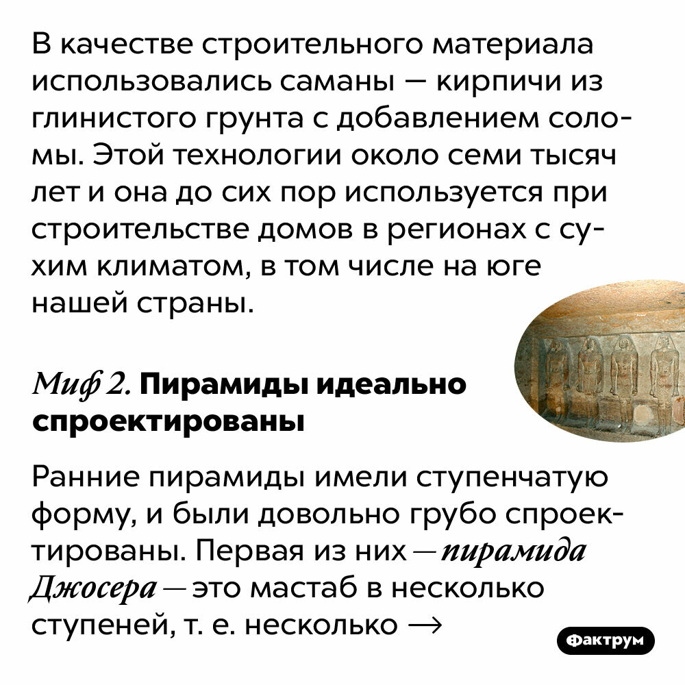 Построив почему и. Построив почему и