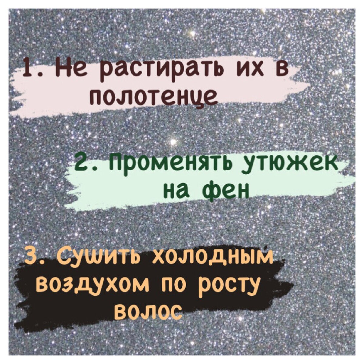 дневник моих надежд дзен