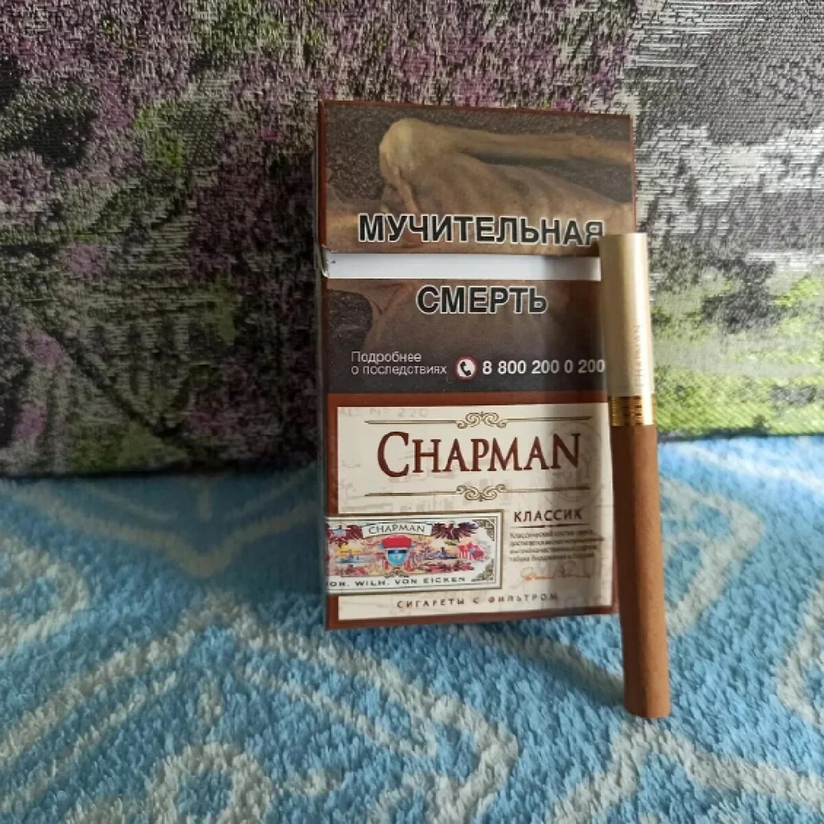 Чапман браун. Chapman Браун. Chapman сигареты классика. Chapman Classic крепость. Сигареты Чапман Браун крепость.