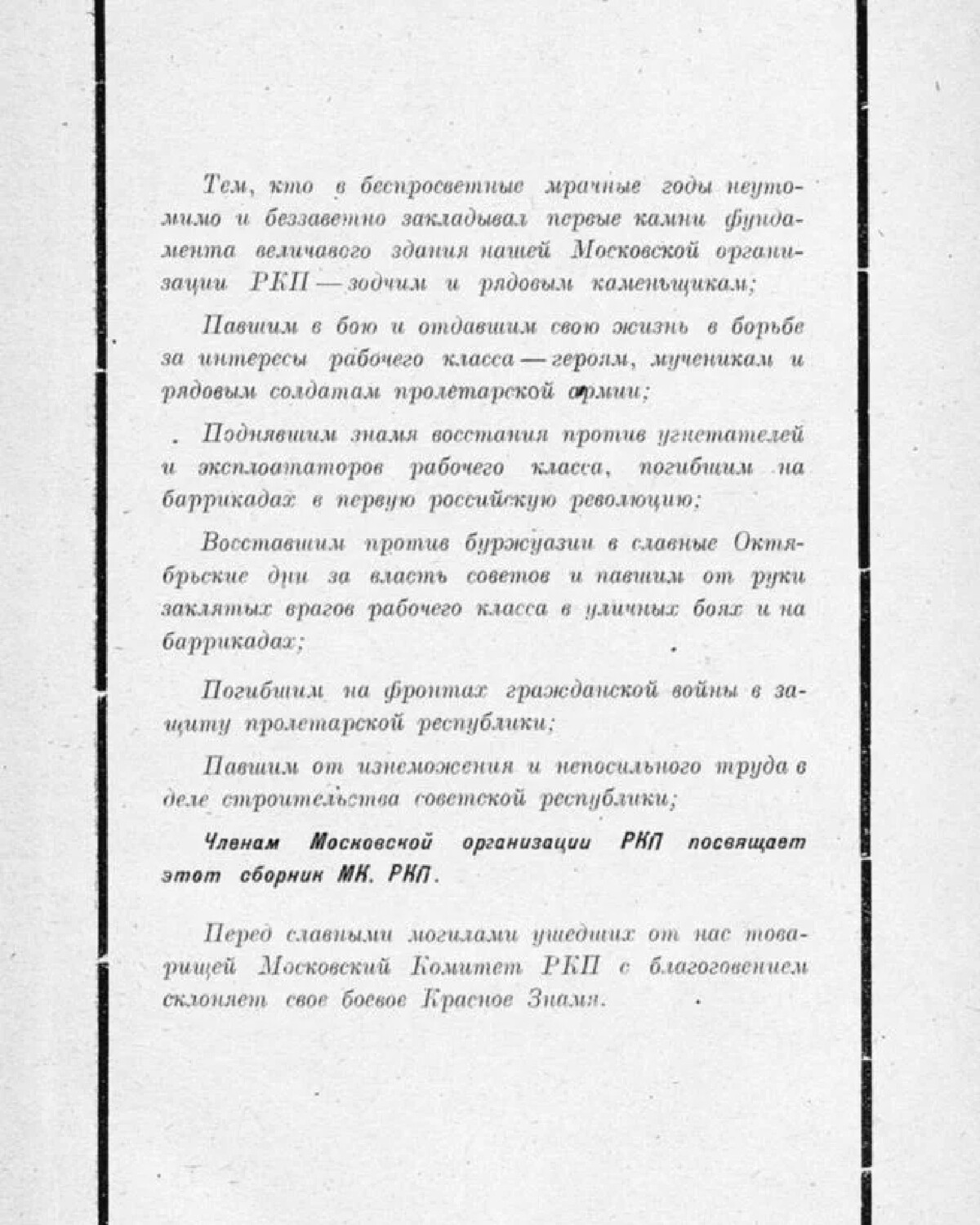 можно отказать наследнику умершего члена потребительского в приеме в члены кооператива фото 82