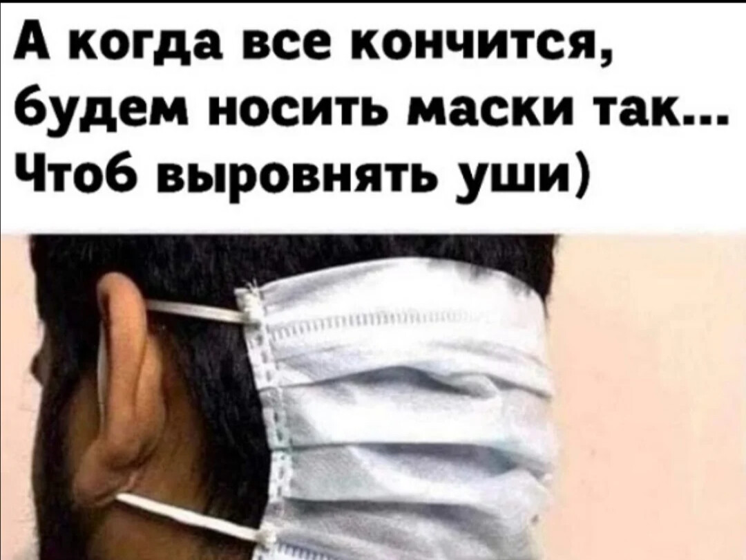 Кончаться внезапно