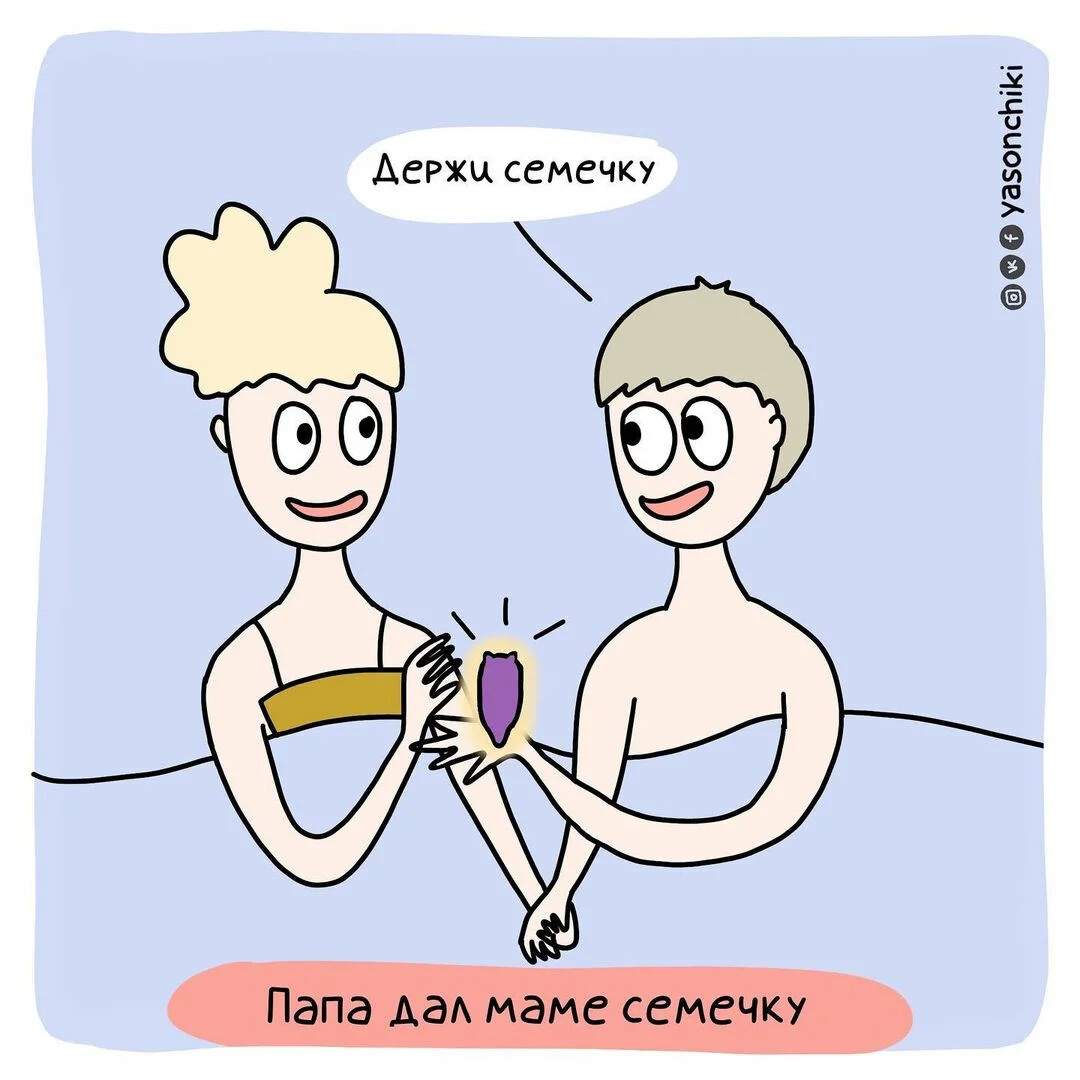 откуда берутся дети фото