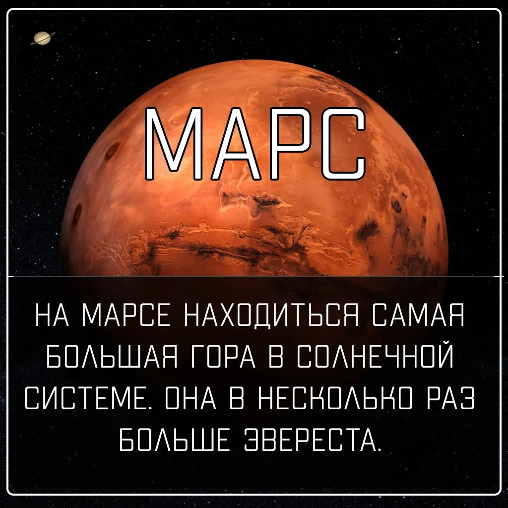 фразы про вселенную. цитаты про планеты. цитаты про планеты. высказывания о планете. цитаты про планеты.
